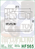 HF565 FILTRO OLIO APRILIA 750SHIVER/DORSO.