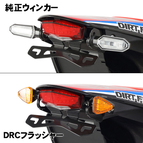 D45-18-506 MOTOLED EDGE 2FUME ALUM. DRZ400SM