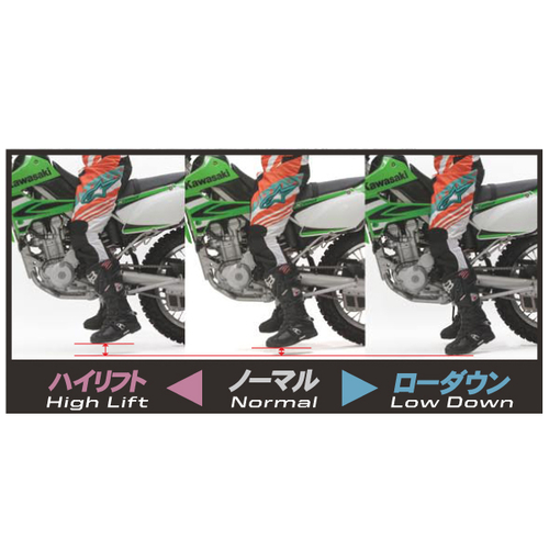 D46-01-234 DRC Rear Shock Link Kit LowDown Serow250/XT250X,Tricker'05-