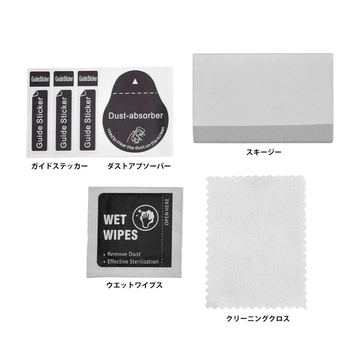 D50-11-105 DRC Meter Screen Protective Film (TPU) Z125 PRO'19-