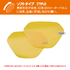 D50-11-105 DRC Meter Screen Protective Film (TPU) Z125 PRO'19-
