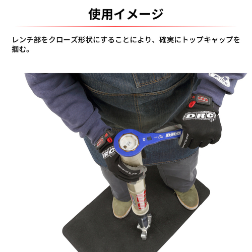 D59-37-170 CHIAVE FORK BLU ALLUMINIO KYB 49 mm