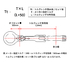 D59-37-170 CHIAVE FORK BLU ALLUMINIO KYB 49 mm