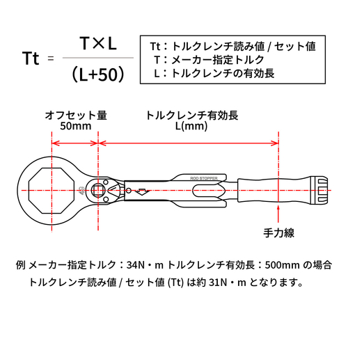 D59-37-170 CHIAVE FORK BLU ALLUMINIO KYB 49 mm