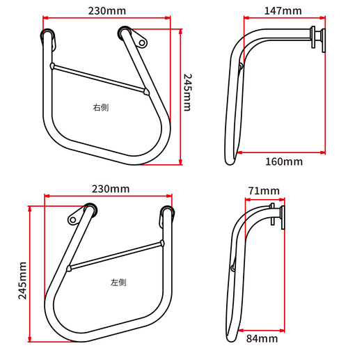 D60-01-121 DRC Side Bag Support KLX230 '20-