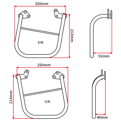 D60-01-321 DRC Side Bag Support SEROW250 '05-20, XT250 '08-