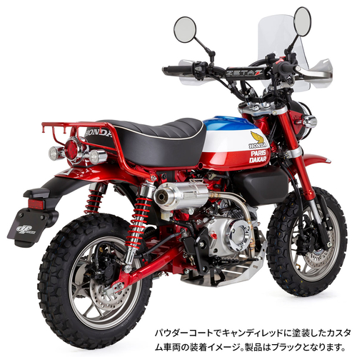 D60-10-011 DRC Touring Carrier Monkey125 '19-