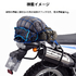 D60-10-121 DRC Touring Carrier KLX230 '20-
