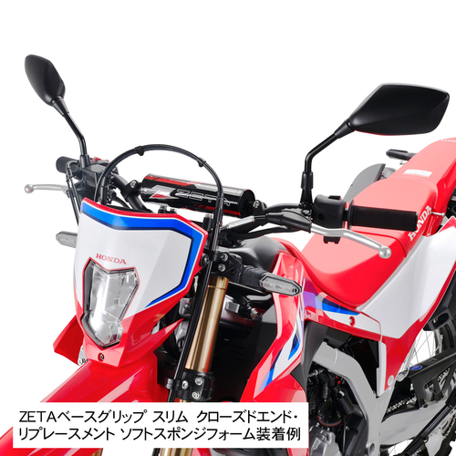 ZE07-5300 ZETA Complete Handlebar SEROW '05- Sports Black