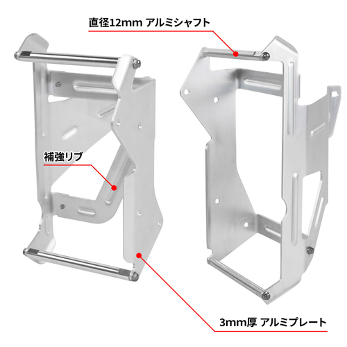 ZE52-2033 ZETA Radiator Guard CRF250L'21-