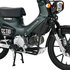 ZE55-8011 ZETA Under Frame Kit CROSS CUB 110 '22-