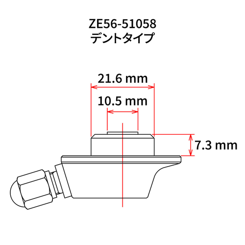 ZE56-51058 VALVOLA CARICA AZOTO MONO WP d.58mm
