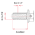 ZE58-1623 ZETA Magnetic Drain Bolt M14x14-P1.5 Red