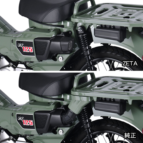 ZE59-5000 ZETA CONVERSION DUCT CT125 '20-/TRAIL125 '21-