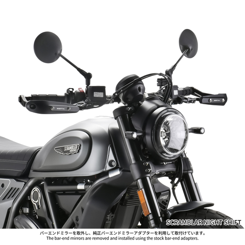 ZS72-2000 ZETA Sonic Handguard Universal