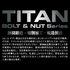 ZT31-3825 Gr5-Ti B-Disk S-FlangeBolt Set 8-M8 20mm 5pcs